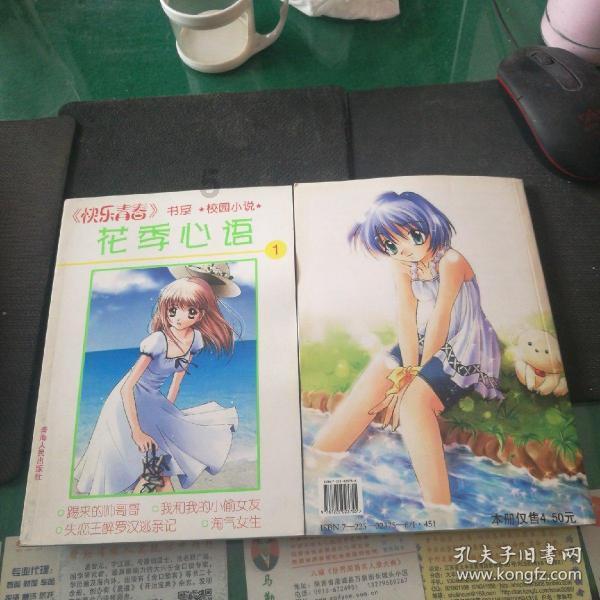 《大江大河》结局两极反转！梁思申家彻底败落，杨巡走上人生巅峰
