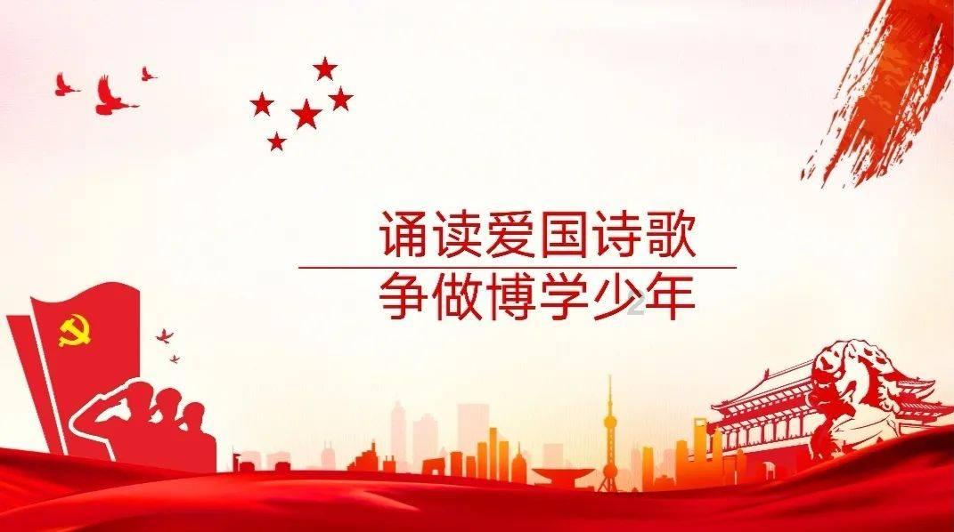 顺溜大冲锋