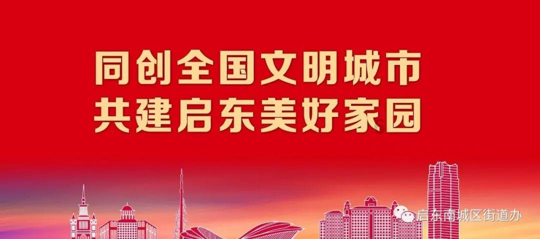 平坝区组织参加全省促进外出务工人员稳定就业电视电话会